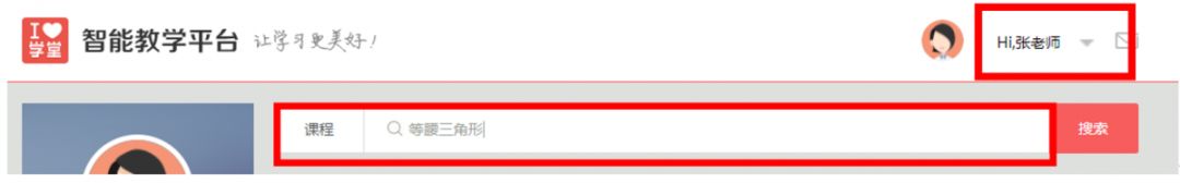 离校不离教停课不停学小结,离校不离教表怎么填