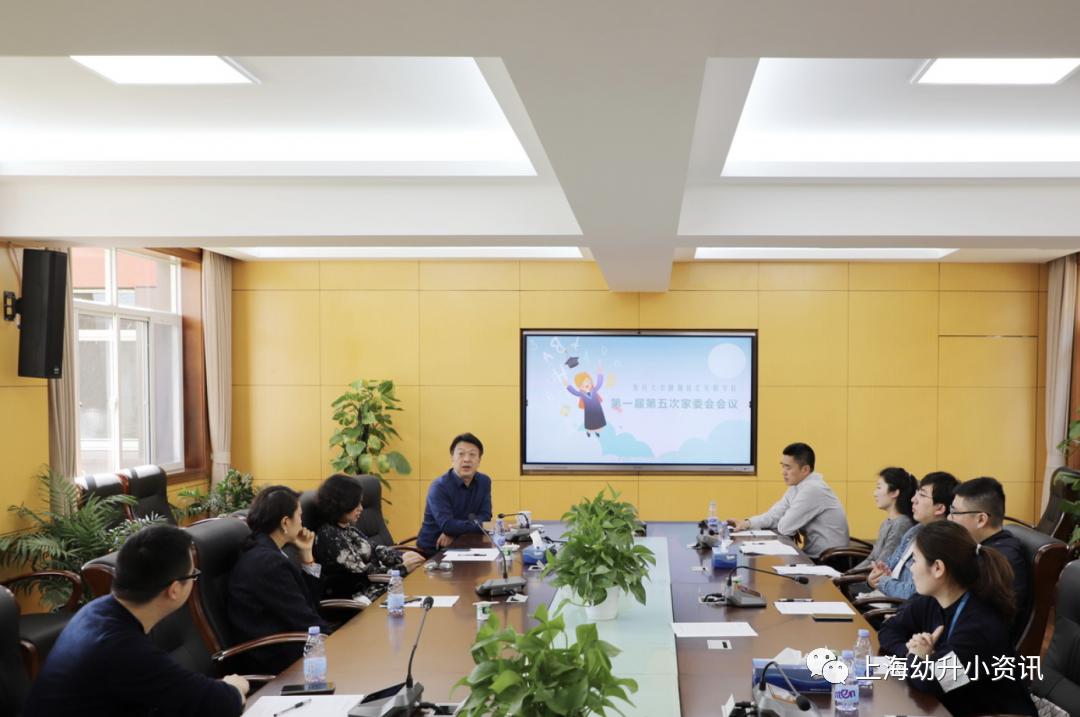 复旦九年制学校徐汇新校区,上海复旦九年制学校