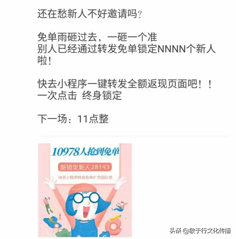 电商平台的宣传文案怎么做,幽默电商宣传文案简短精辟