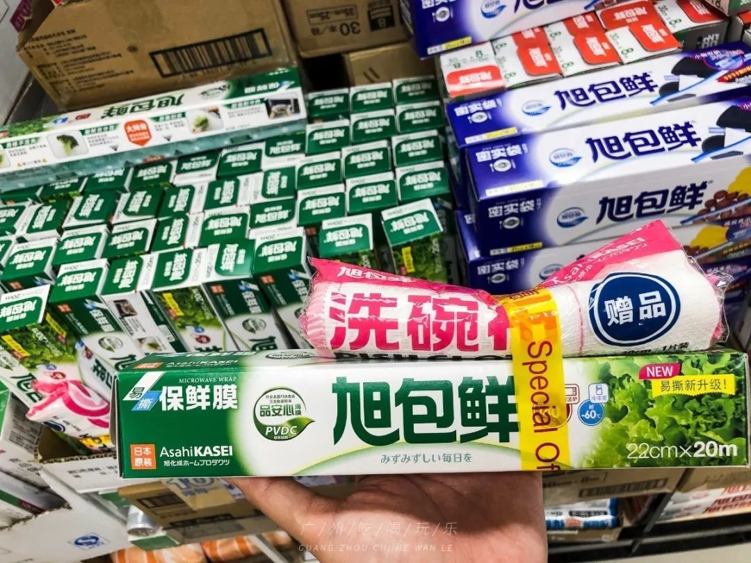 永旺十元均一活动推荐商品,2020永旺10元均一活动时间