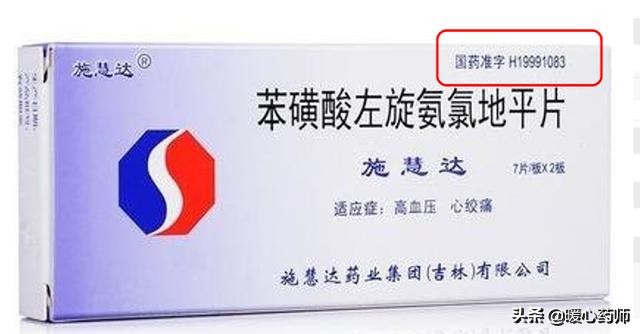 保健品跟药品的最大区别是什么,保健品是不是药品能不能治病