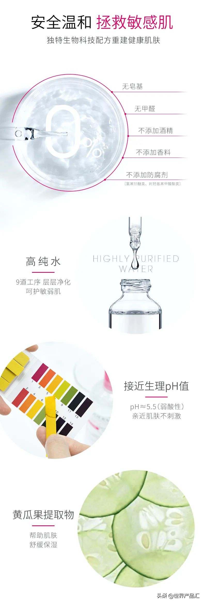 贝德玛卸妆水新出蓝盖,贝德玛卸妆水新老包装的区别