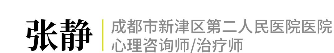 育儿研究所丨孩子恋父恋母，正常吗？