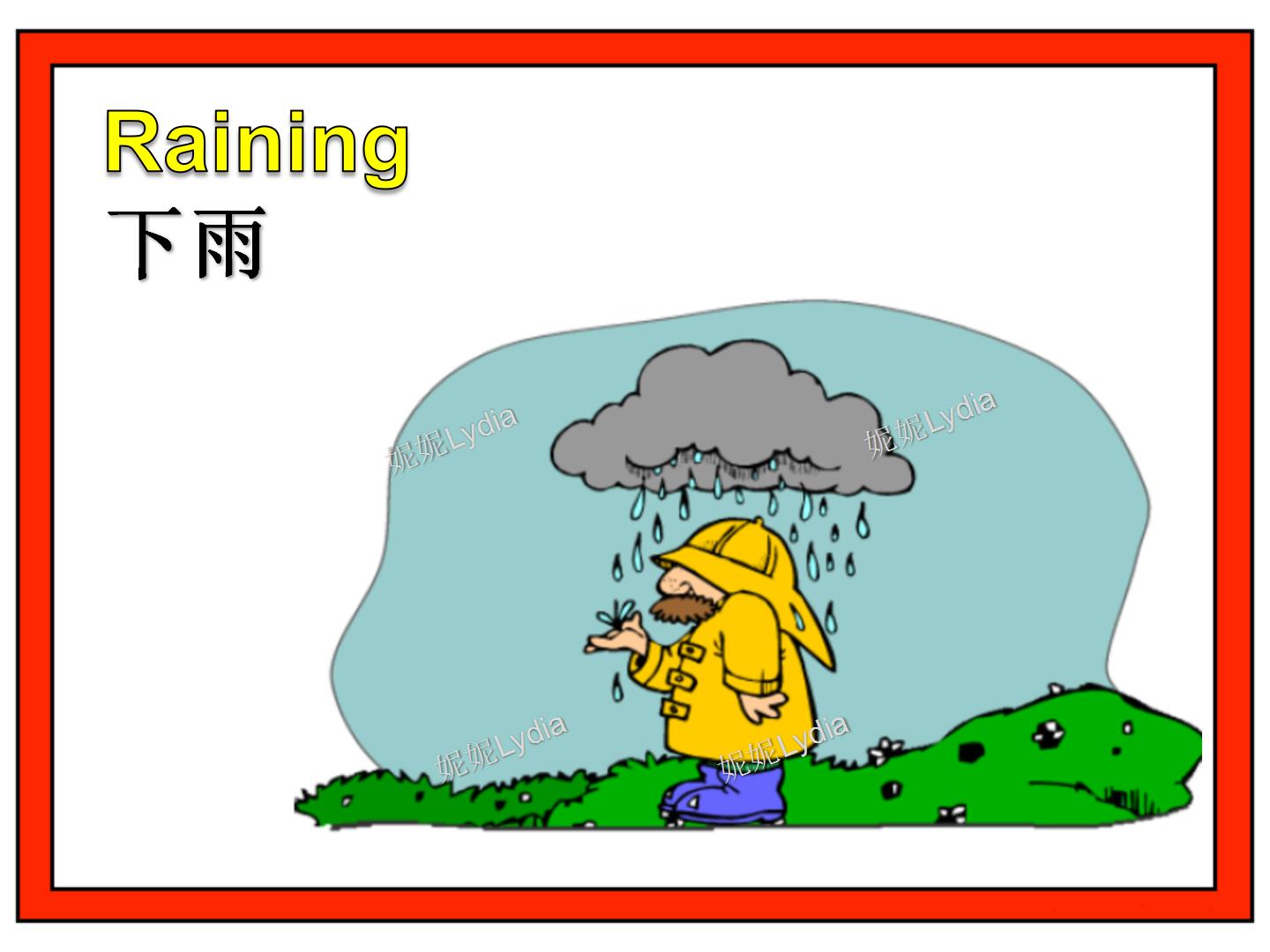 儿童英语天气课程,1-3岁英语天气启蒙动画