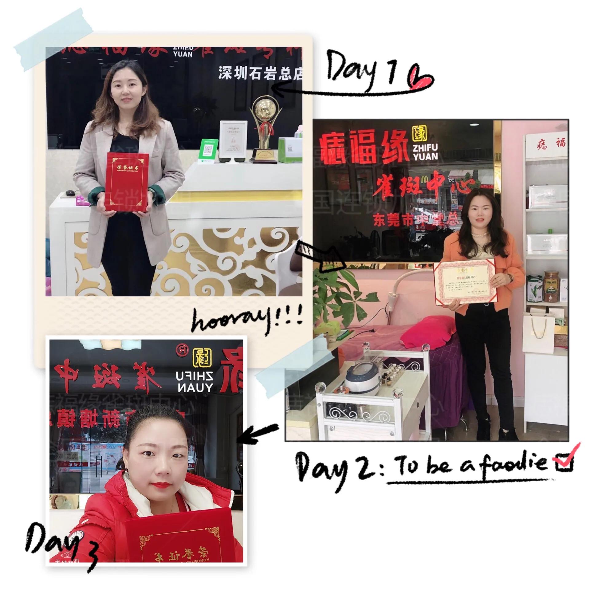 痣福缘美肤玉颜霜价格,福禄痣有哪些