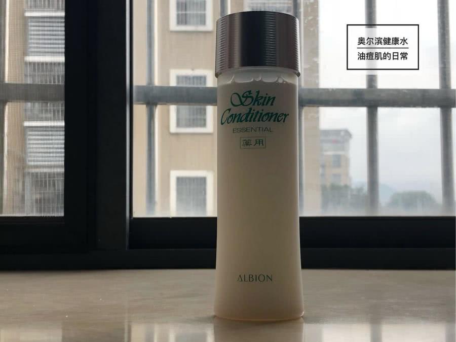 大牌油皮爽肤水推荐,回购一辈子的水乳