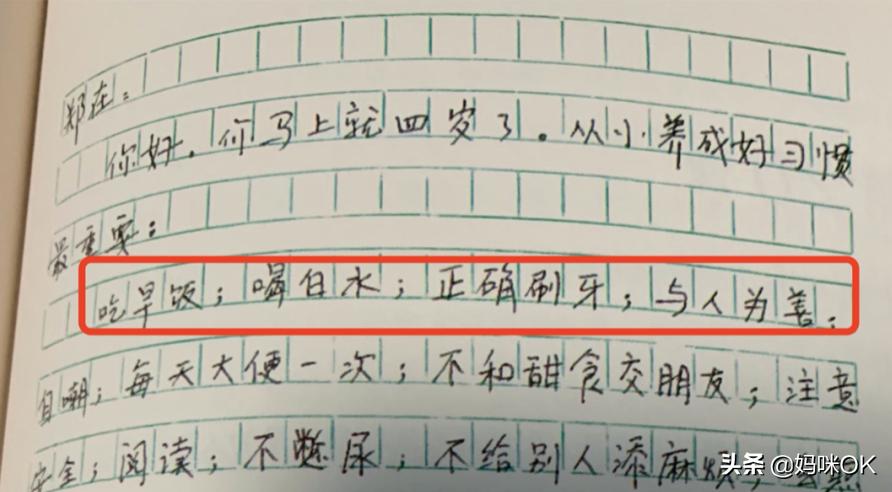 这个在北京拥有10套学区房的男人，才是育儿界最牛的KOL
