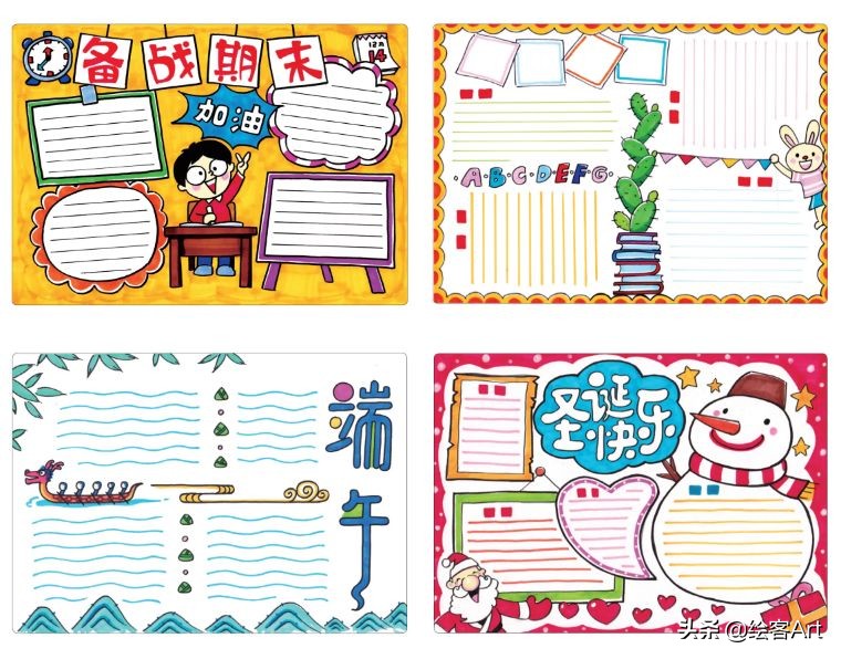 五一劳动节和母亲节手抄报模板,五一劳动节四开纸手抄报字很少