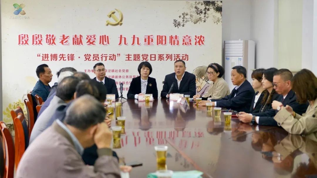 全国“四好商会”上海青浦区徐泾镇商会工作巡礼