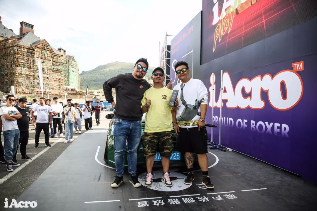 宾至如归iAcroParty张家口站活动纪实