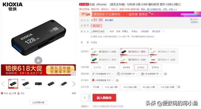 只要一个U盘在网吧也能体验战地V64人激情对射