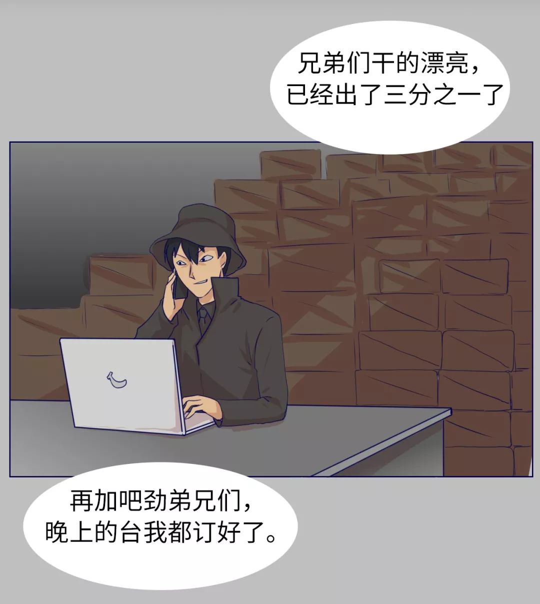 你会被割韭菜吗,如果你被割韭菜了怎么办