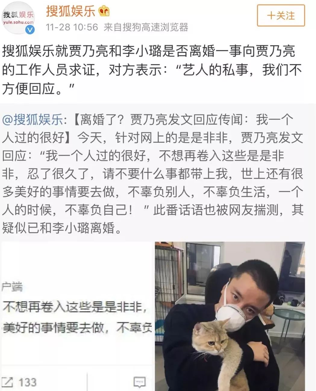 陈羽凡吸毒被抓是真的假的,陈羽凡吸毒被抓现场