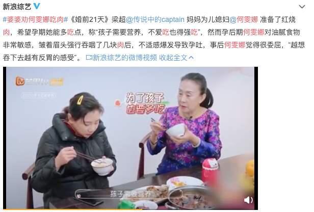 强势婆婆是怎么处理婆媳关系的,婆婆与婆媳相处的小技巧