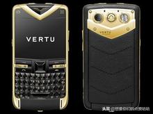 vertu目前公认最好用的三款手机,vertu手机哪有卖的