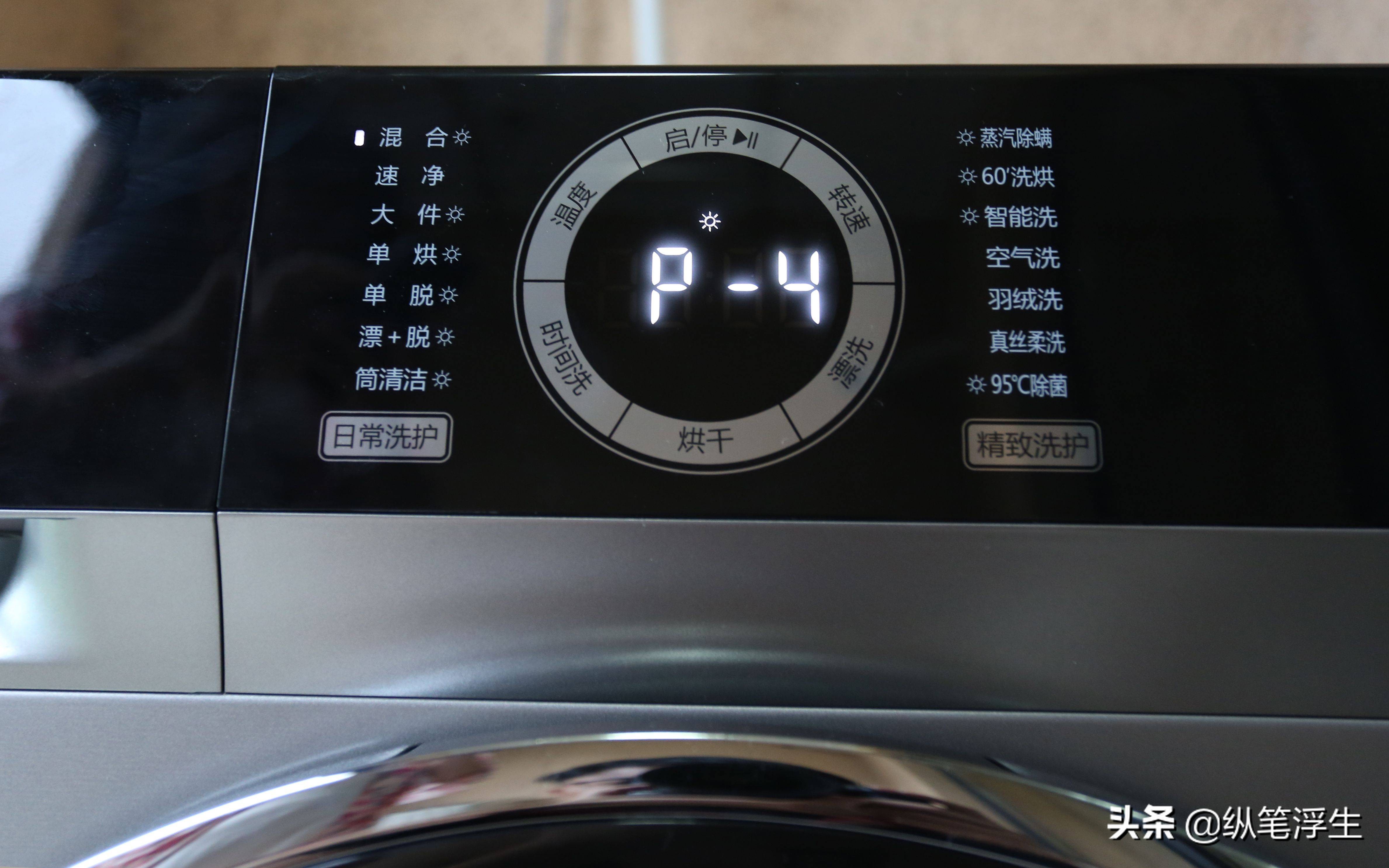 海信hd1014dciy洗衣机怎么样,海信hd1014fd洗衣机如何使用