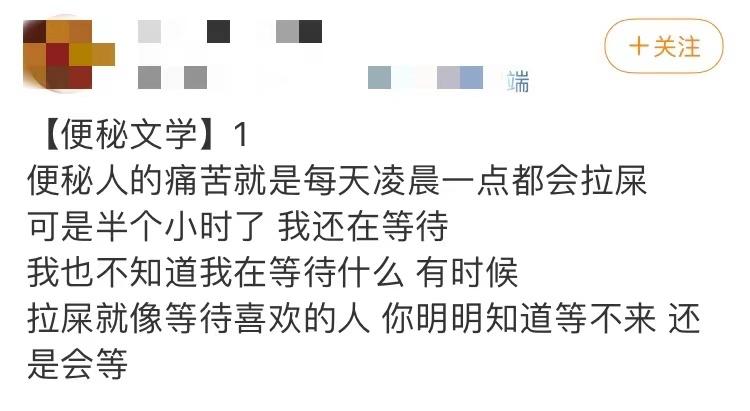你在厕所刷短视频的时候,95后已经在厕所搞上对象了