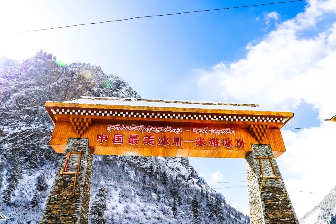 波密到鲁朗细雨蒙蒙,波密到林芝冰川