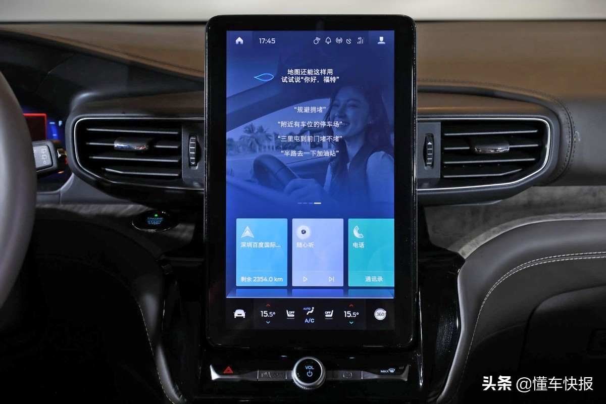 福特探险者2024款沉浸式驾驶体验,福特探险者改版沉浸式体验