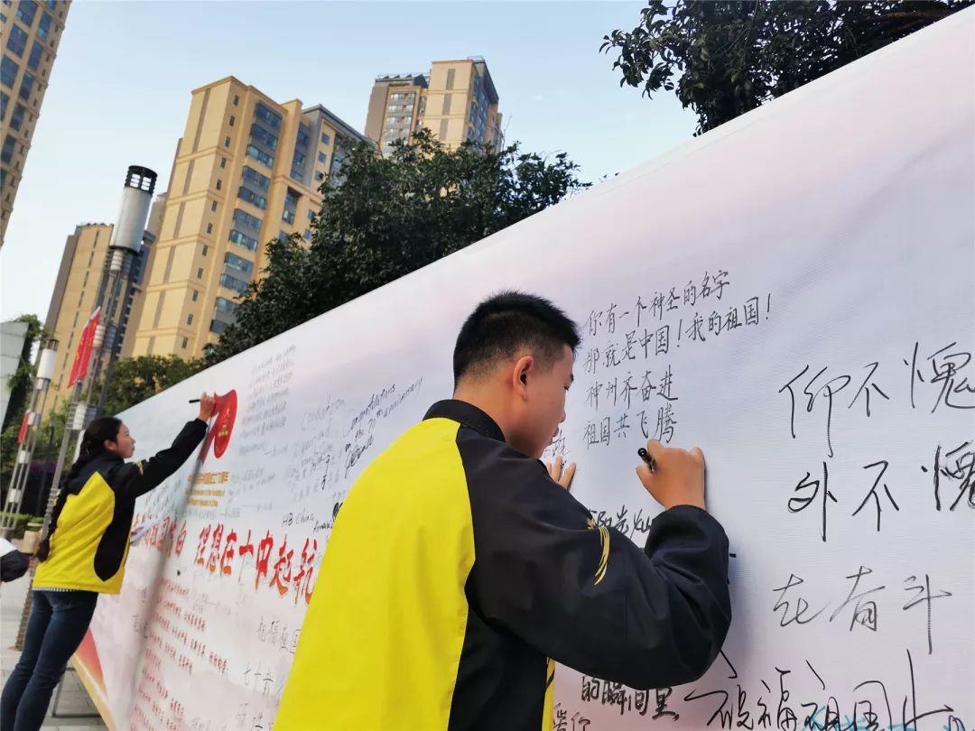 校园资讯广播,校园资讯栏目