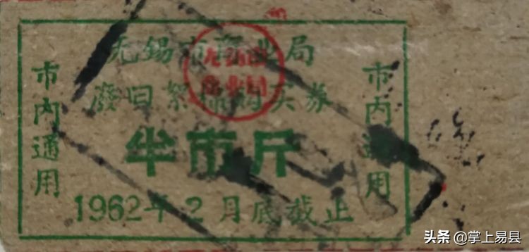 各种布票的图片大全,各种布票收藏