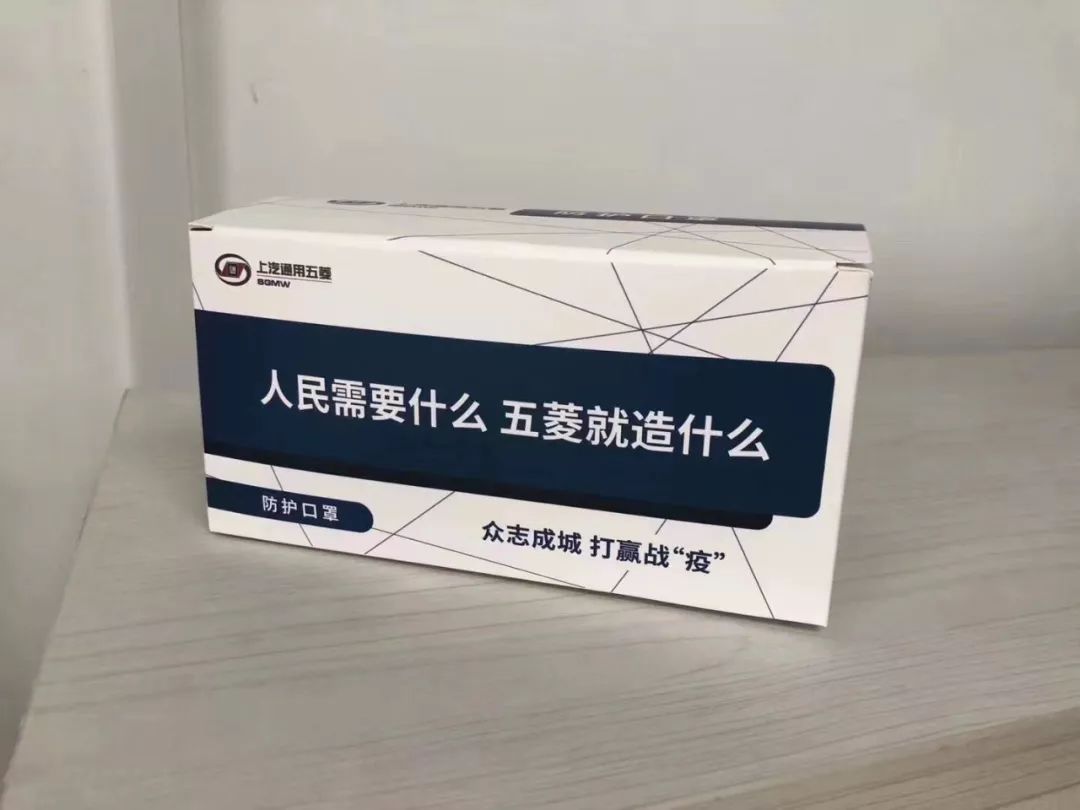 车企造口罩为什么速度那么快,真云测评