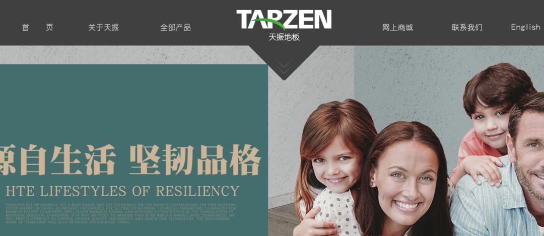 十大地暖专用地板品牌排行榜,大理石地板品牌十大排行榜及价格