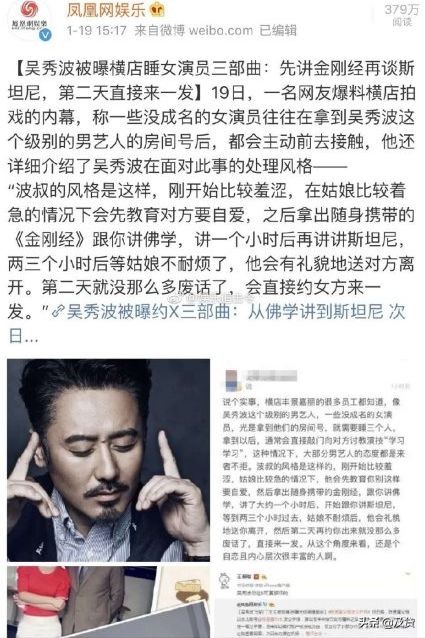 吴秀波与陈昱霖的始末,王思聪怼吴秀波陈昱霖