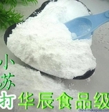 白衬衫强力去污防冻,白衬衫去污免洗喷雾