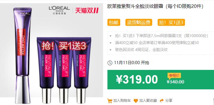 大家双11买了些什么,看看双十一都买的啥