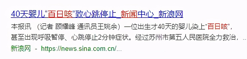 4岁宝宝咳嗽厉害心跳加速160,40天的婴儿咳嗽两声正常吗