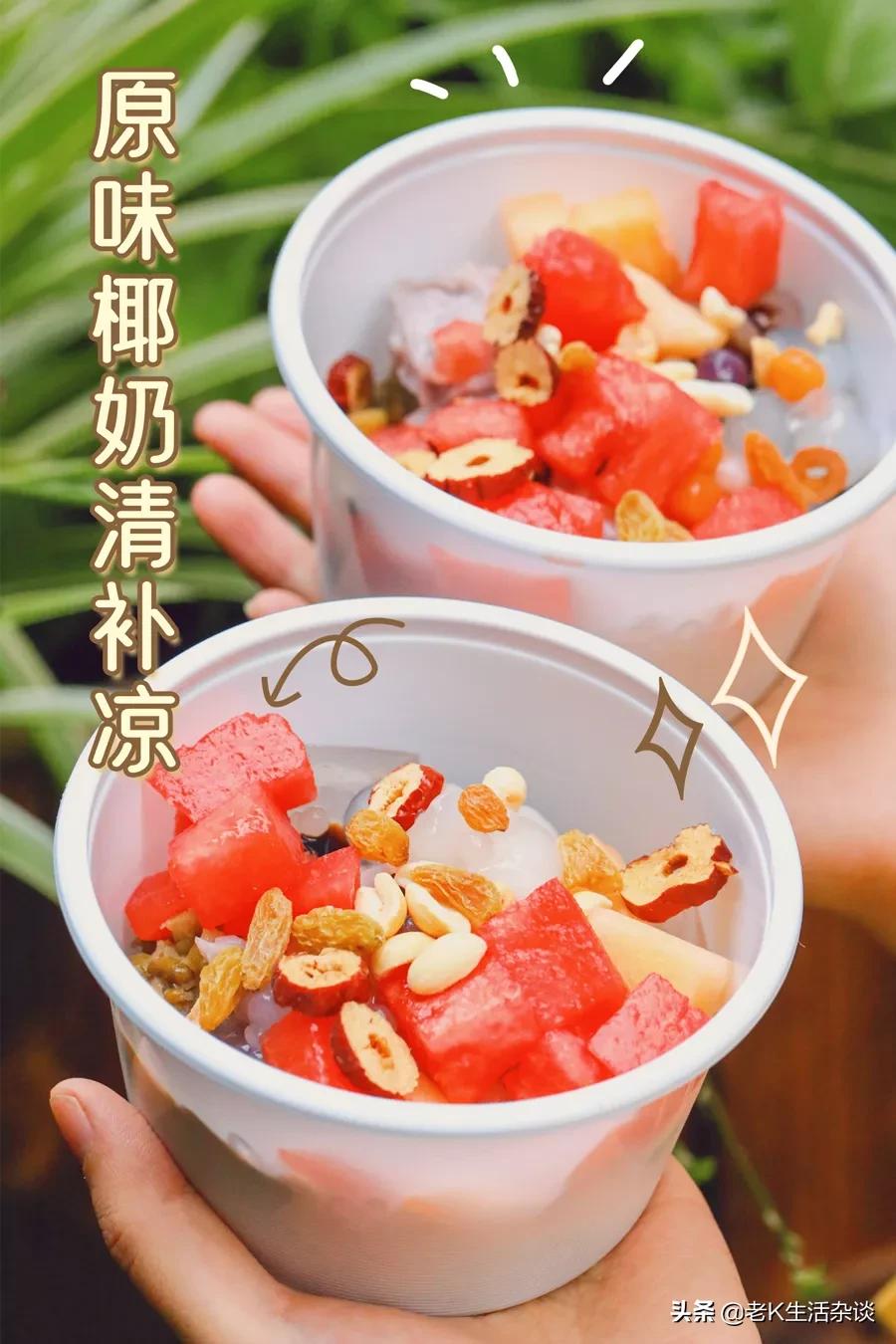 北京清补凉,北京清补凉自助