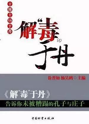 文化网红的衰落：这届韭菜不好割了