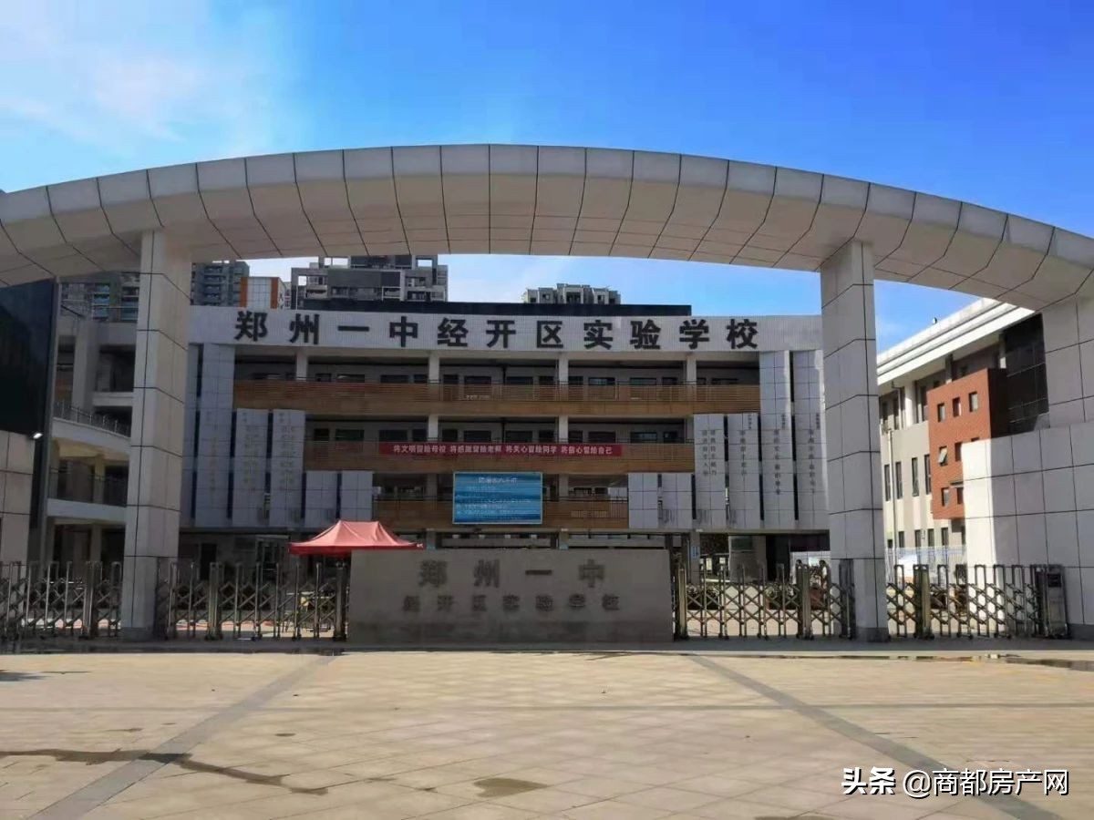 三年后郑州滨河国际新城房价如何,郑州市滨河国际新城有发展前途吗