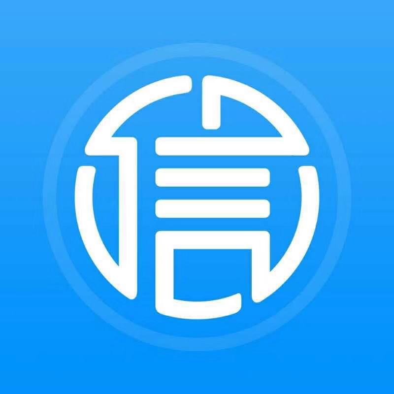 个人信用有效身份证查询,企业经济身份证