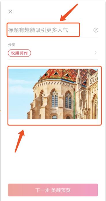 西瓜视频怎样申请直播电影权限,怎么开通西瓜视频直播啊