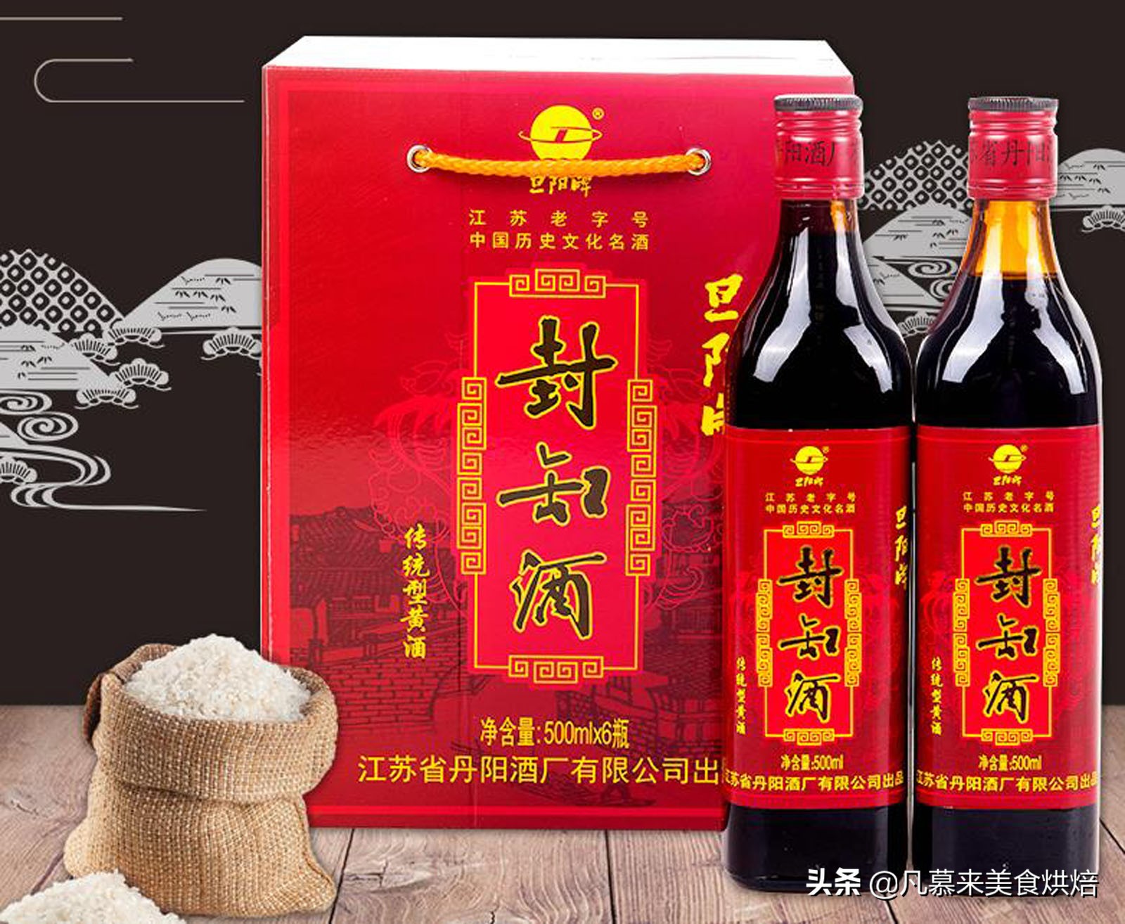 世界公认三大顶级酒王,世界十大黄酒品质