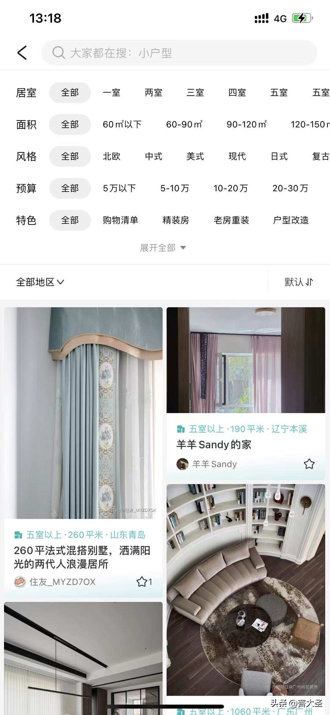 装修灵感去哪里看,装修设计灵感网站排行榜前十名