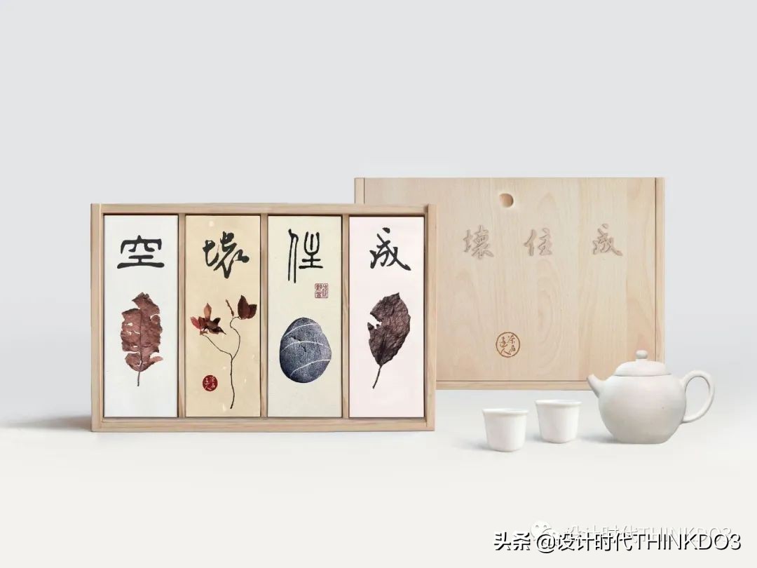 2021德国iF设计奖——品牌包装类获奖作品「完整版二」