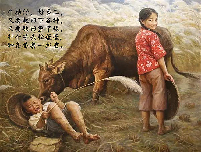 恩平童谣,恩平90后童谣