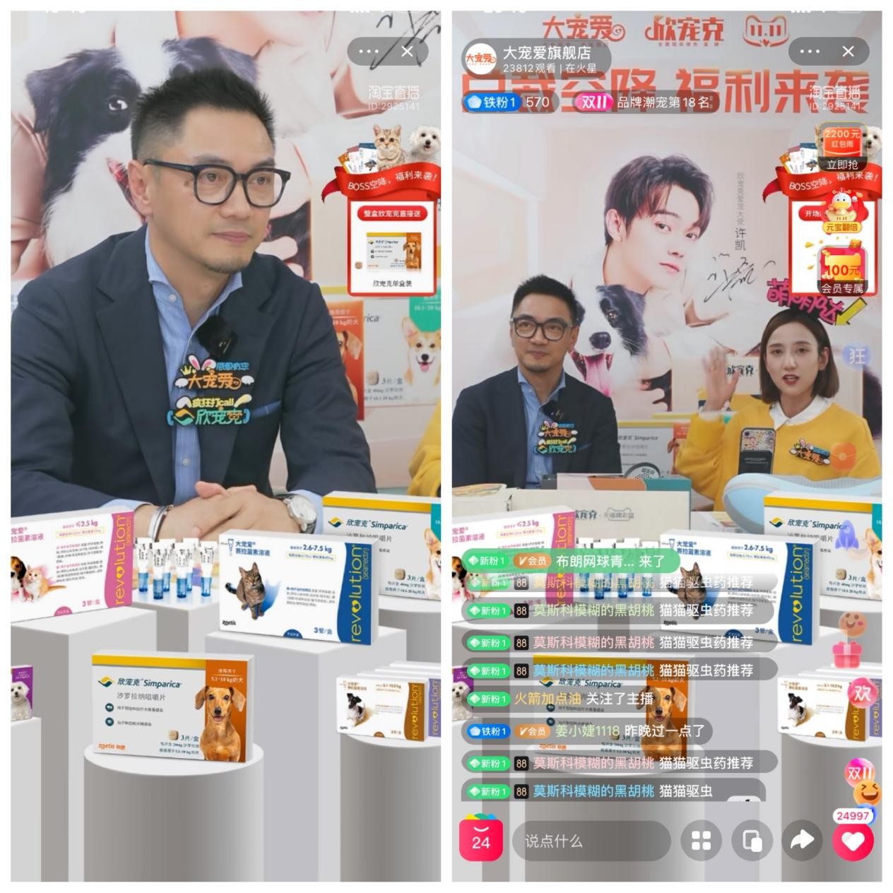 网营科技打造“总裁来了”直播间，大宠爱直播荣登行业TOP1