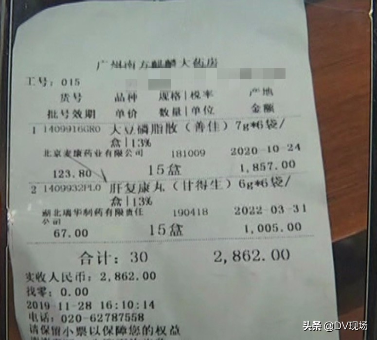 三甲医院药房的药贵不贵,三甲医院的药为什么比挂网价贵