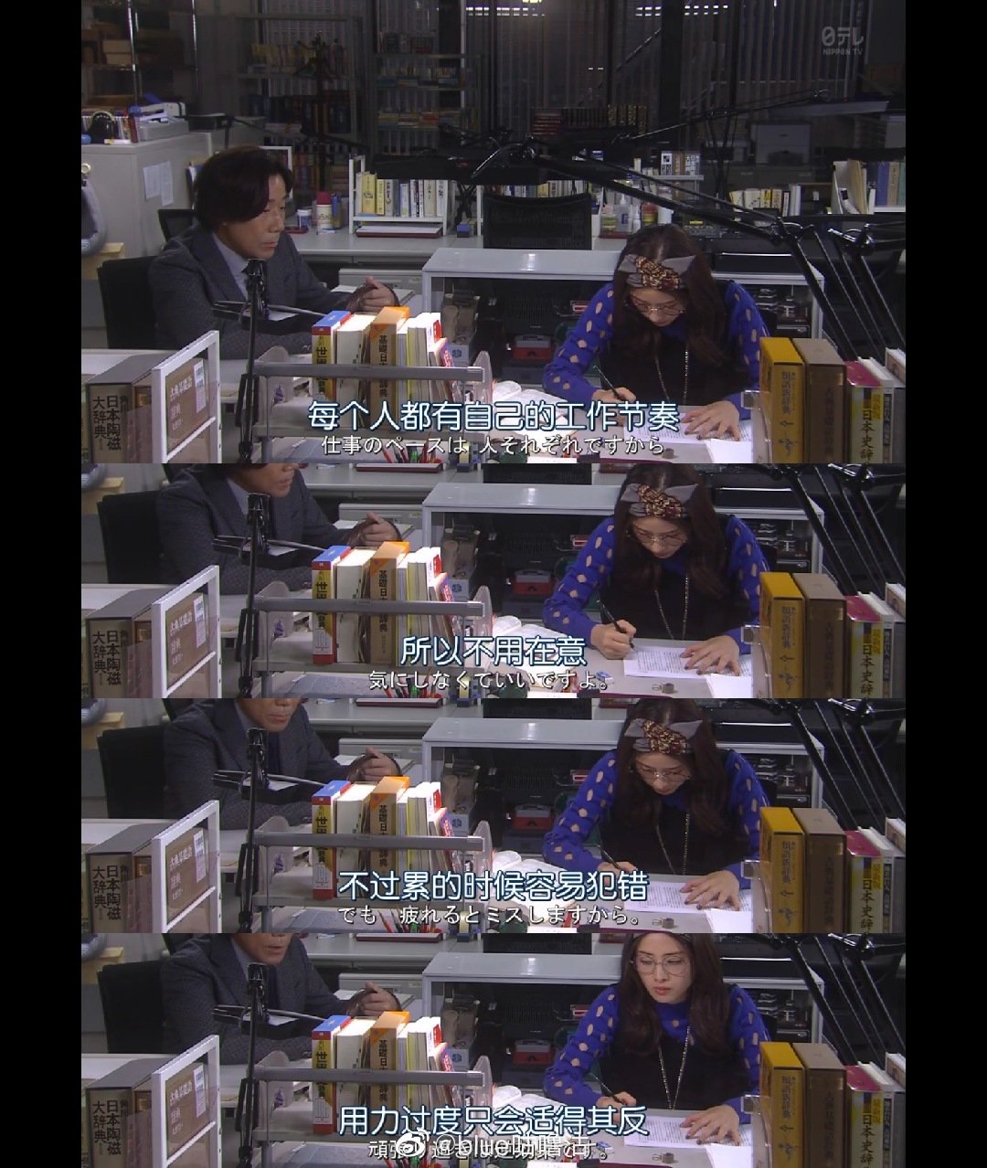 石原里美成为中国宅男,中国千万宅男的老婆