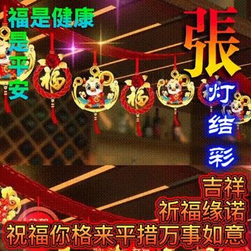年味文化大餐！最新网络世界符号工具表情包【百家姓】专辑！