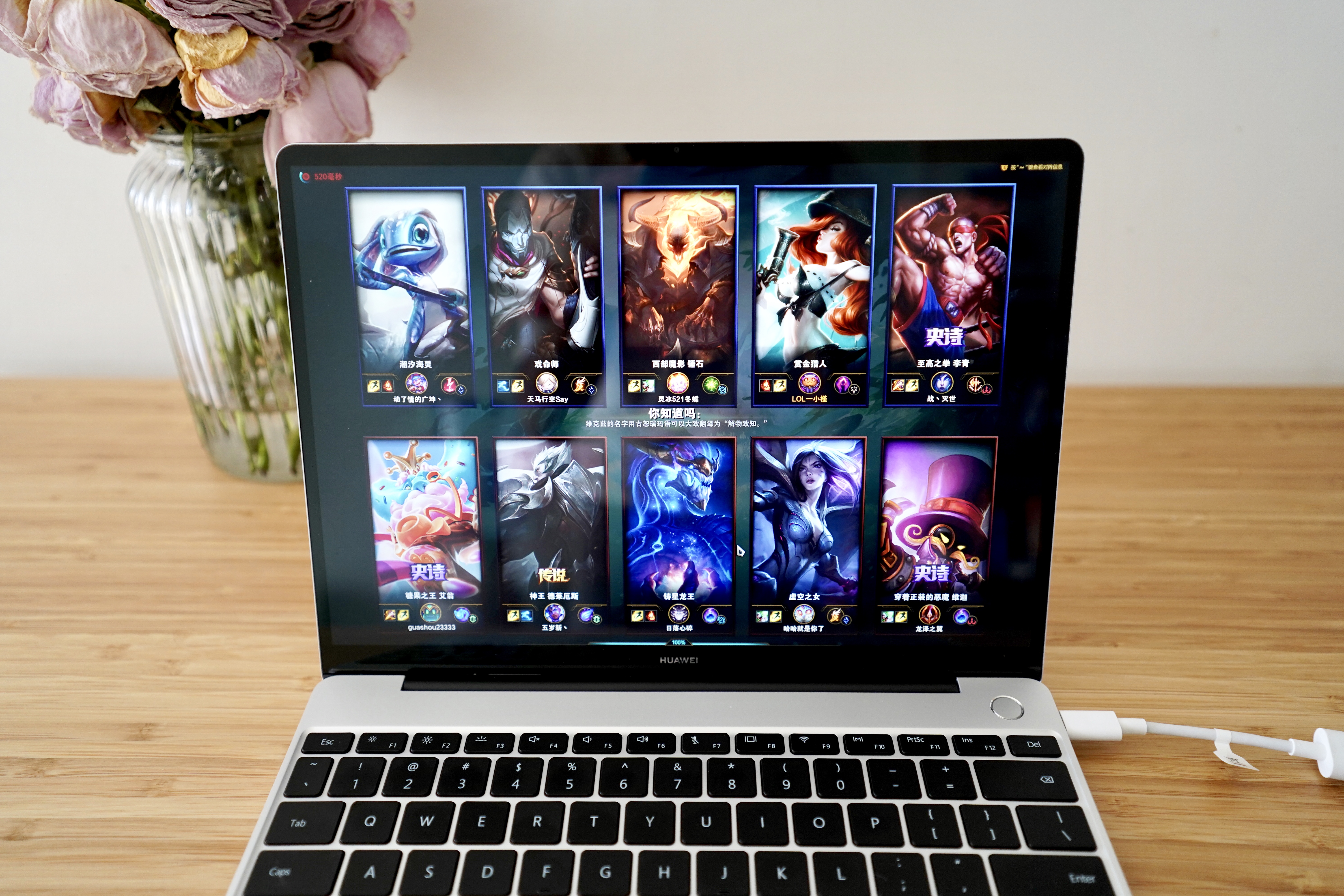 华为matebook13锐龙版测评2020款,华为matebook13锐龙版操作