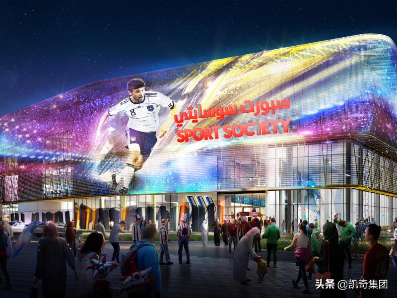 凯奇分享｜“商业+”模式下，有哪些火遍全球的体育综合体？