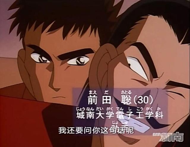 安室透在名侦探柯南中出现的集数,名侦探柯南安室透的三个时期