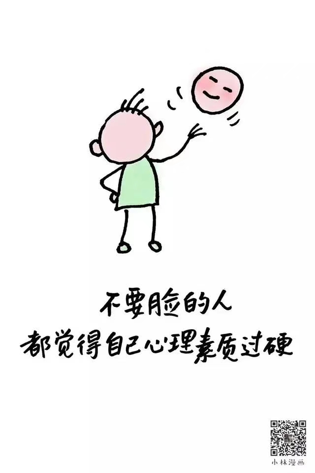 小林漫画,每句话都是那么有道理