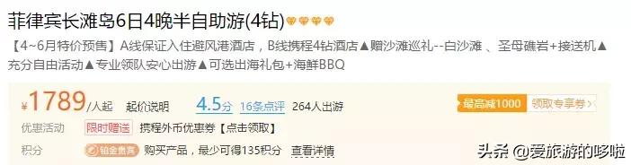 现在可以去哪些海岛旅游,现在去哪个海岛比较便宜