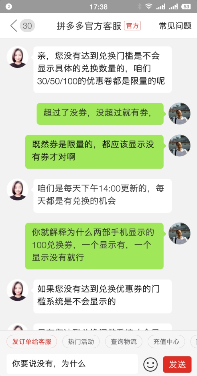 拼夕夕签到金能提现吗,拼夕夕金币兑换现金入口在哪里